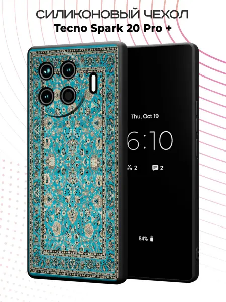 FACTORIA Чехол на Tecno Spark 20 Pro + с принтом Ковер