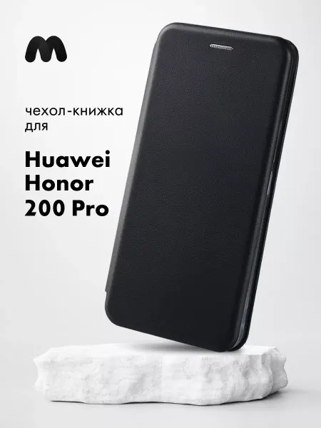 Safe-Case Чехол книжка на Huawei Honor 200 Pro