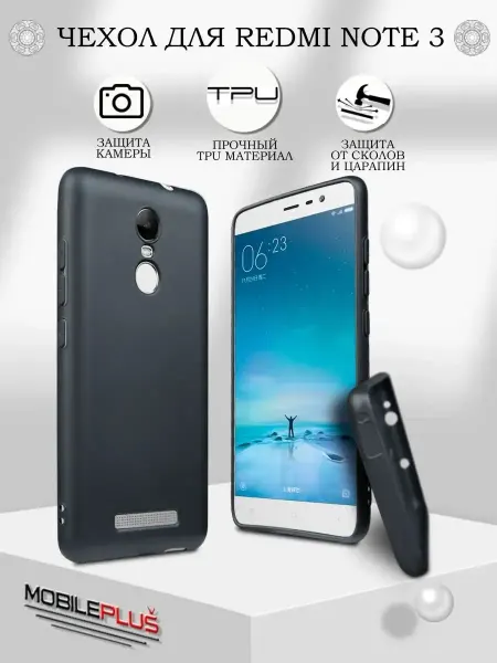 Rayzon market Чехол на Redmi Note 3 2016 силиконовый матовый бампер
