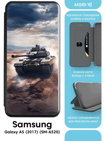 Mobi711 Защитный чехол-книжка на galaxy a5 2017