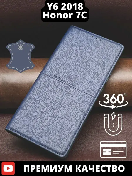 AksPhone Чехол на Huawei Y6 2018 книжка Honor 7C