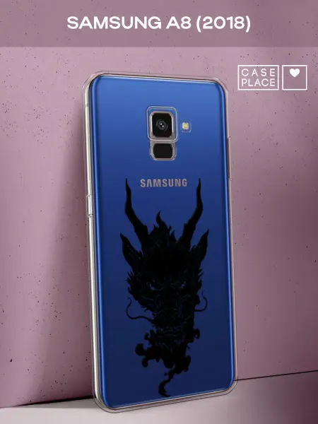 SAMSUNG Чехол на A8 2018 с драконом
