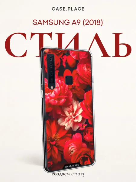 SAMSUNG Чехол на A9 2018 с розами