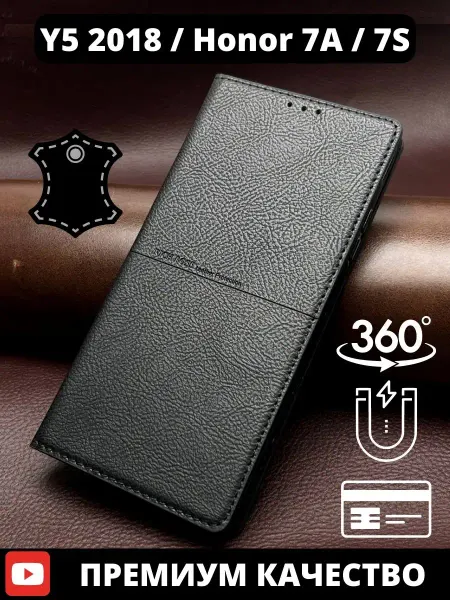 AksPhone Чехол на Huawei Y5 2018 книжка