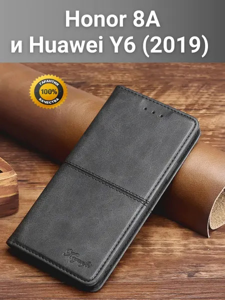 Vivaldino Чехол книжка elitcase на Honor 8A и Huawei Y6 (2019)