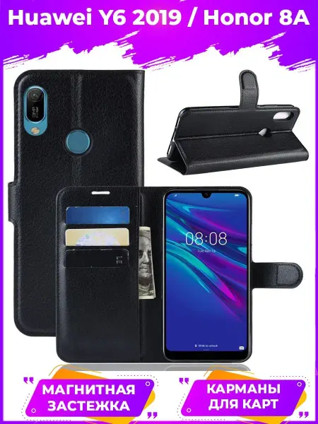 GAGEZA Wallet Чехол книжка Huawei Y6 2019 Honor 8A