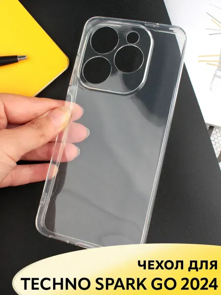 ПРО стор Чехол на Tecno Spark Go 2024 прозрачный силиконовый бампер