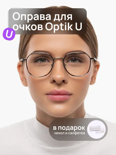 Optik U Оправа для очков 20932 C23 женская черная из металла