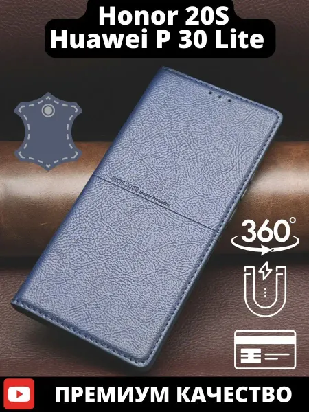 AksPhone Чехол Honor 20s книжка Huawei P30 Lite