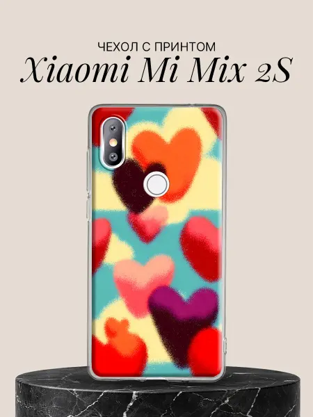 Xiaomi Чехол на Mi Mix 2S Разноцветные сердца акрил