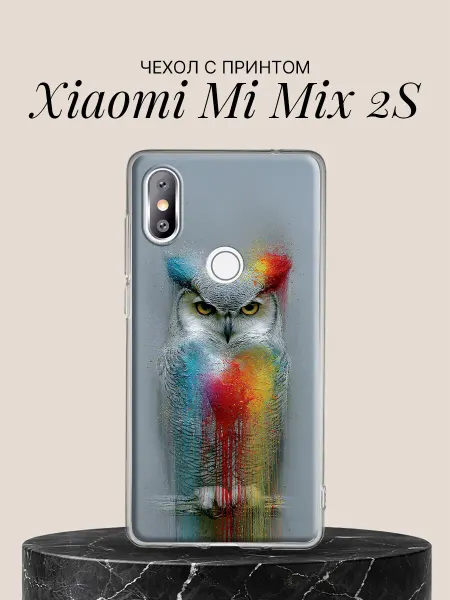 Xiaomi Чехол на Mi Mix 2S Красочная совушка с брызгами
