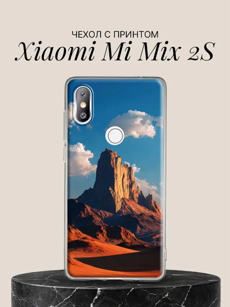 Xiaomi Чехол на Mi Mix 2S Величественная скала на закате