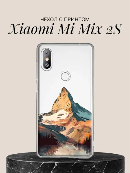 Xiaomi Чехол на Mi Mix 2S Горная вершина на рассвете