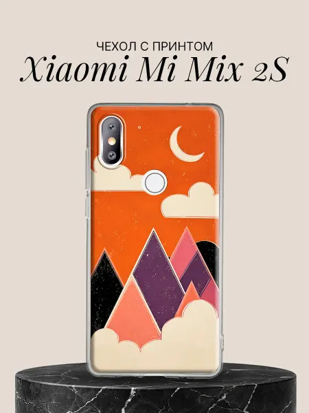 Xiaomi Чехол на Mi Mix 2S Геометрические горы под луной