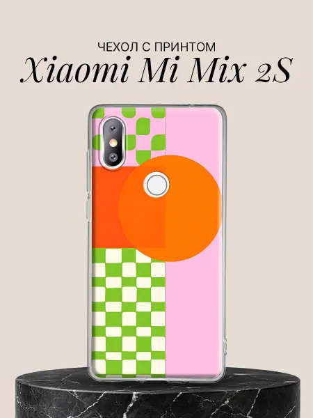 Xiaomi Чехол на Mi Mix 2S Розовая геометрия с кругами