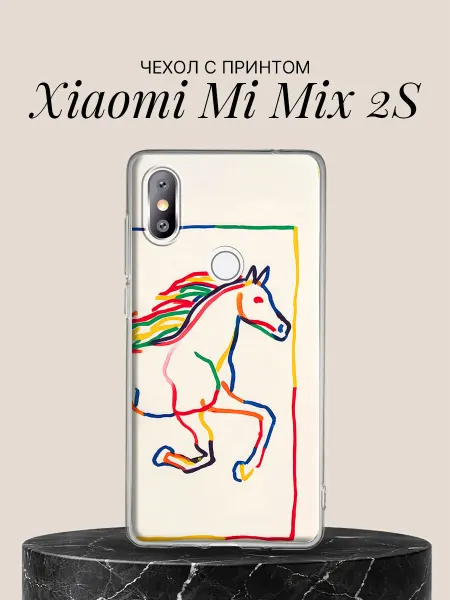 Xiaomi Чехол на Mi Mix 2S Радужная лошадка в движении