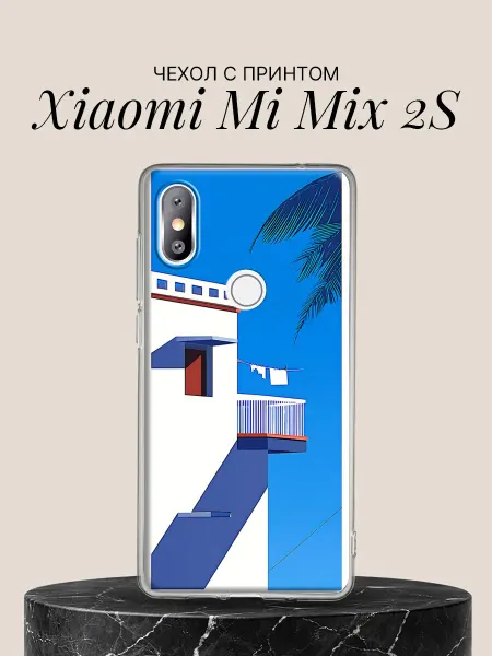 Xiaomi Чехол на Mi Mix 2S Средиземноморский дворик с пальмой