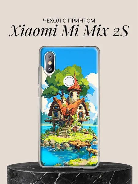 Xiaomi Чехол на Mi Mix 2S Сказочный домик на острове