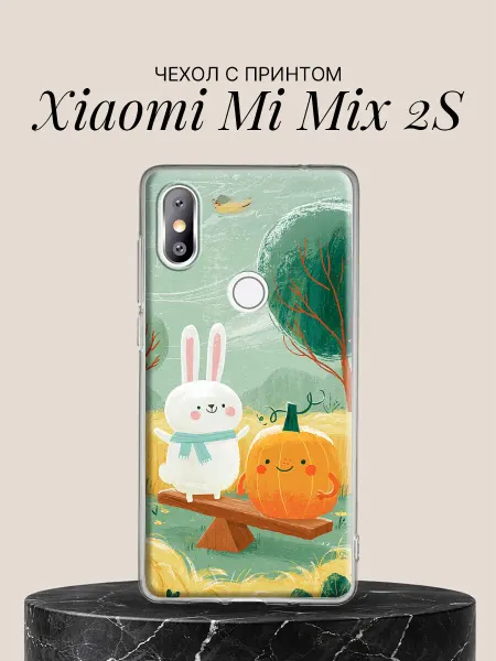 Xiaomi Чехол на Mi Mix 2S Зайчонок и тыква на качелях