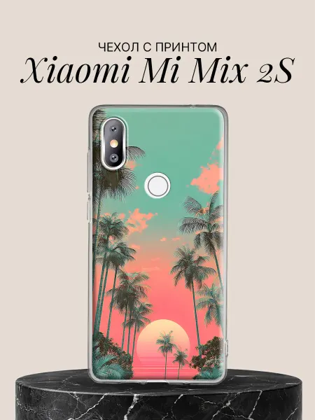 Xiaomi Чехол на Mi Mix 2S Тропический закат с пальмами