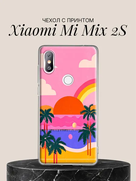 Xiaomi Чехол на Mi Mix 2S Тропический закат с радугой