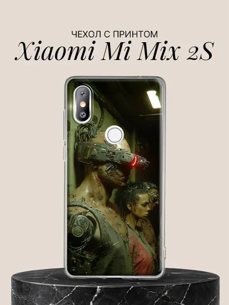 Xiaomi Чехол на Mi Mix 2S Киборг с футуристическим оружием