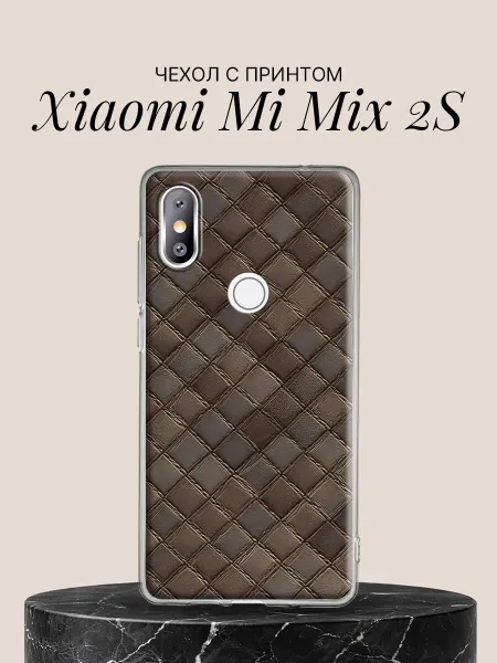 Xiaomi Чехол на Mi Mix 2S Коричневая кожаная стёжка