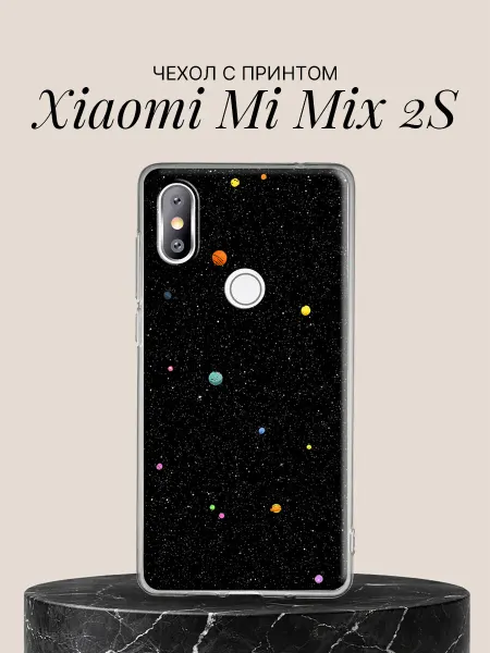 Xiaomi Чехол на Mi Mix 2S Разноцветные планеты в космосе