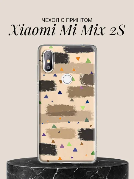 Xiaomi Чехол на Mi Mix 2S Треугольники на мазках краски