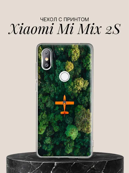 Xiaomi Чехол на Mi Mix 2S Оранжевый самолёт над лесом