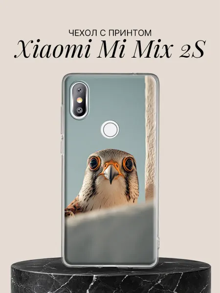 Xiaomi Чехол на Mi Mix 2S Любопытный соколик у окна