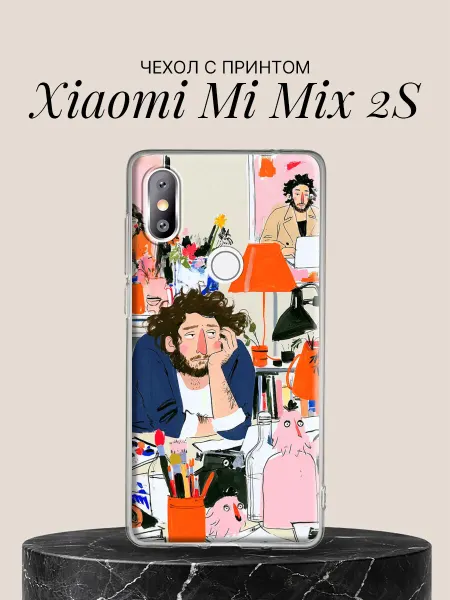 Xiaomi Чехол на Mi Mix 2S Творческая мастерская художника