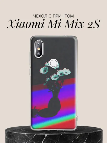 Xiaomi Чехол на Mi Mix 2S Ромашки в неоновом сиянии