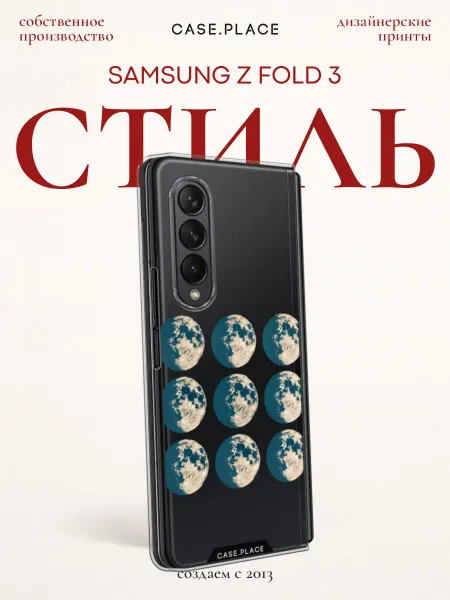 Case Place Чехол на Samsung Z Fold 3 винтаж