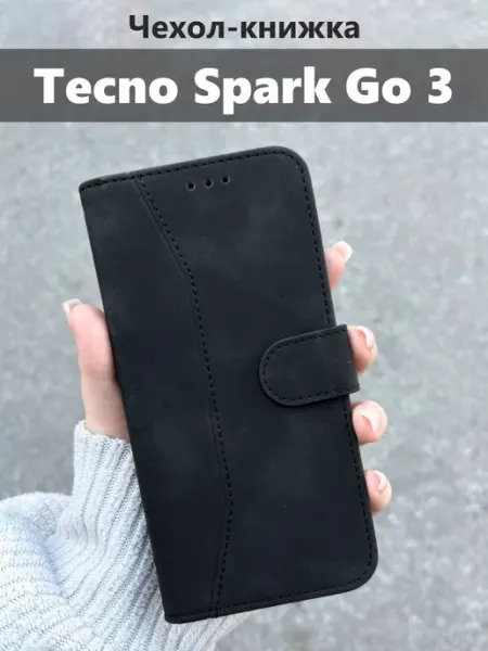 Kaktus Чехол книжка на Tecno Spark Go 3 Техно Текно Спарк го гоу 3