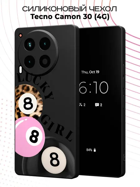 FACTORIA Чехол на Tecno Camon 30 (4G) с принтом Восьмерка