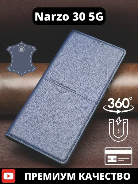AksPhone Чехол на Realme Narzo 30 5G книжка