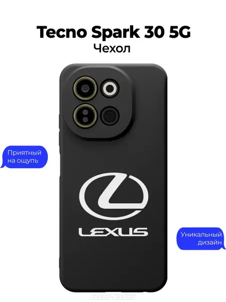 Чехол-Мания Чехол на Tecno Spark 30 5G с принтом Lexus Лексус