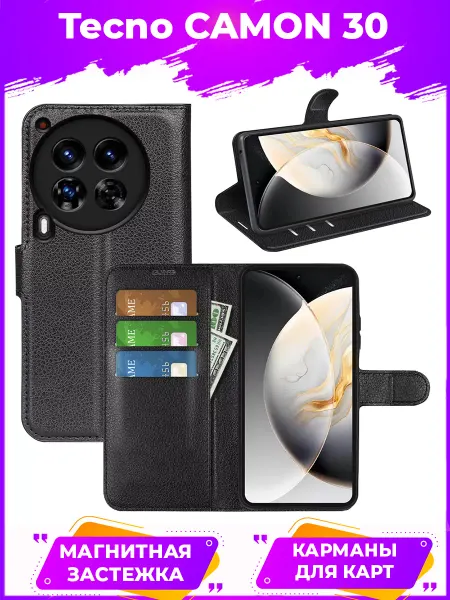 GAGEZA Wallet Чехол книжка подставка кошелек для Tecno CAMON 30
