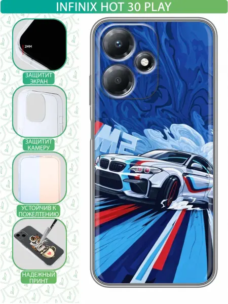 InThisCase Чехол на Infinix Hot 30 Play с принтом БМВ М2
