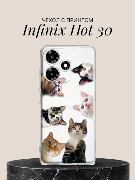 Infinix Чехол на Hot 30 с принтом Любопытные мордочки