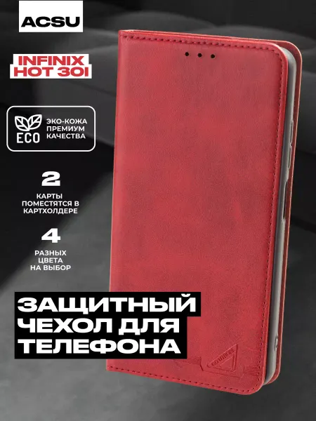 ACSU Чехол-книжка Infinix Hot 30i