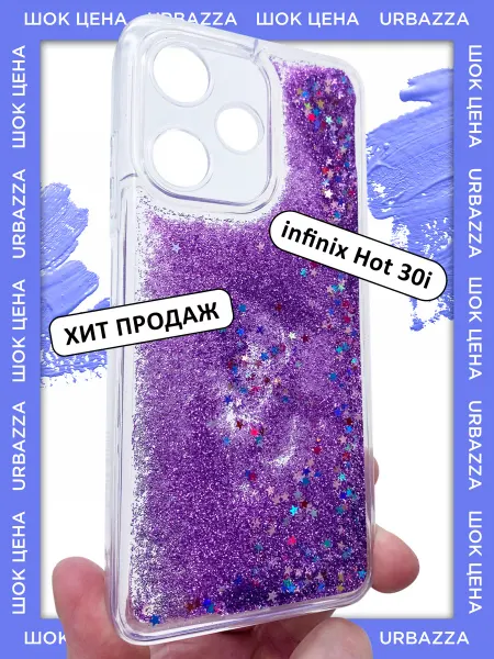 URBAZZA Чехол переливашка на Infinix Hot 30i