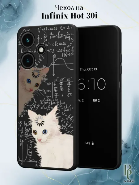 Infinix Чехол на HOT 30i с принтом Мем