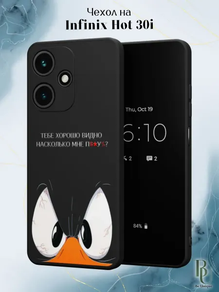 Infinix Чехол на HOT 30i с смешным принтом