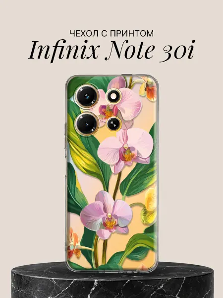 Infinix Чехол на Note 30i с принтом Тропические орхидеи