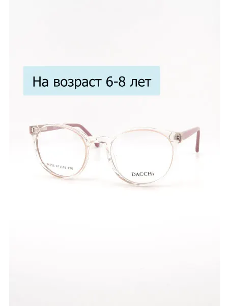 Dacchi Оправа для очков пластиковая детская 34225