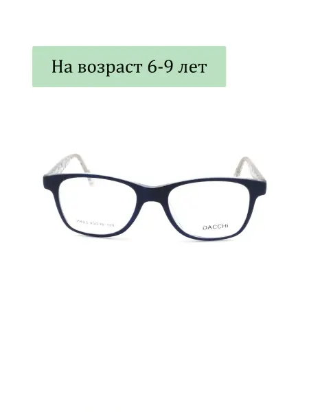 Dacchi Оправа для очков детская пластиковая 35663
