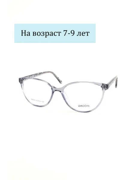 Dacchi Оправа для очков детская пластиковая 35829
