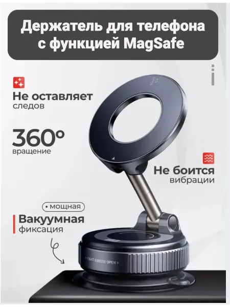 SKYBET Надежный держатель телефона с поворотом 360°